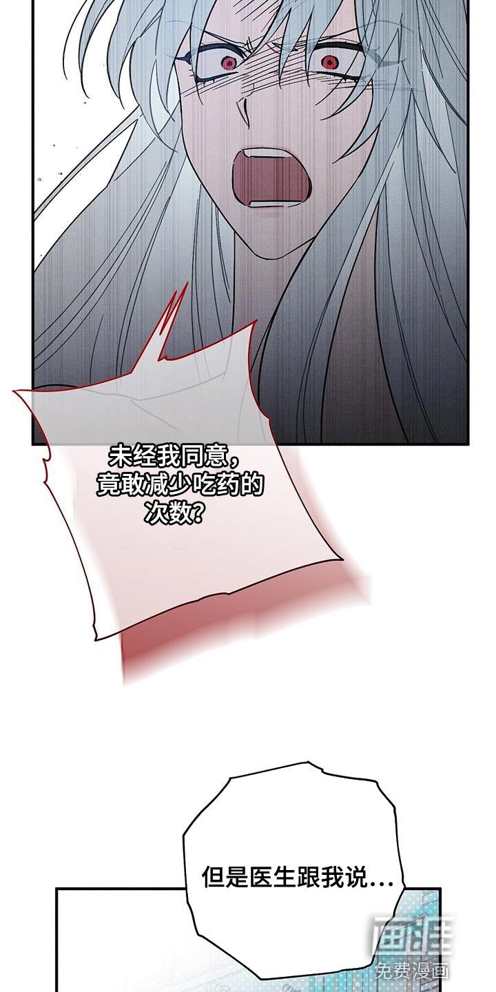 第34章：狡辩