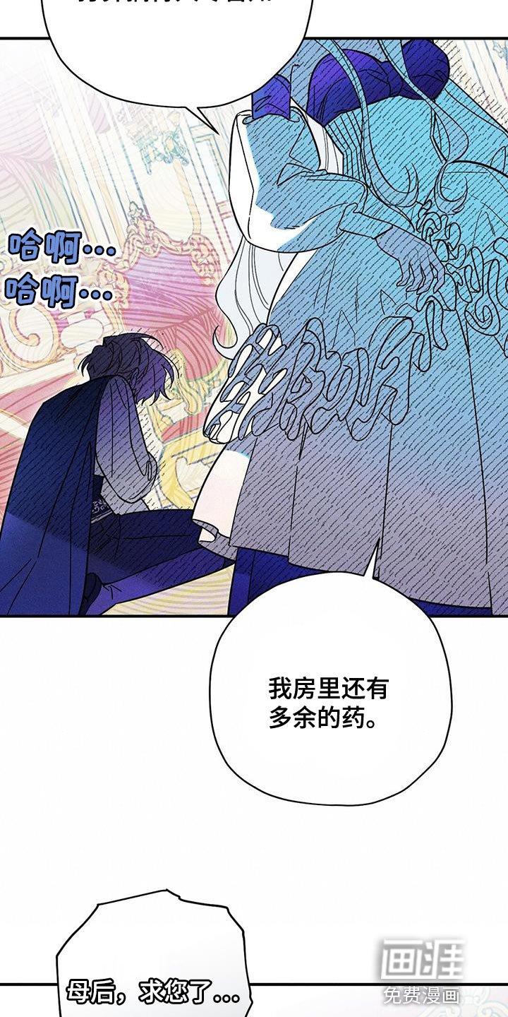 第34章：狡辩