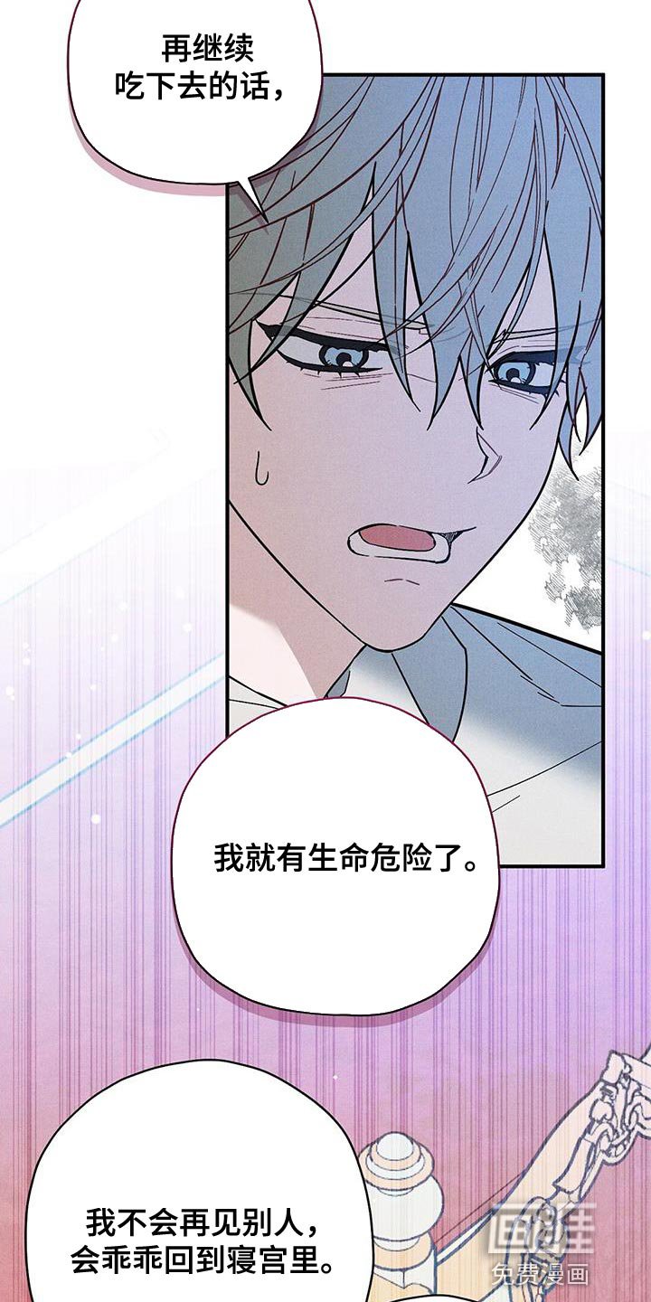 第34章：狡辩