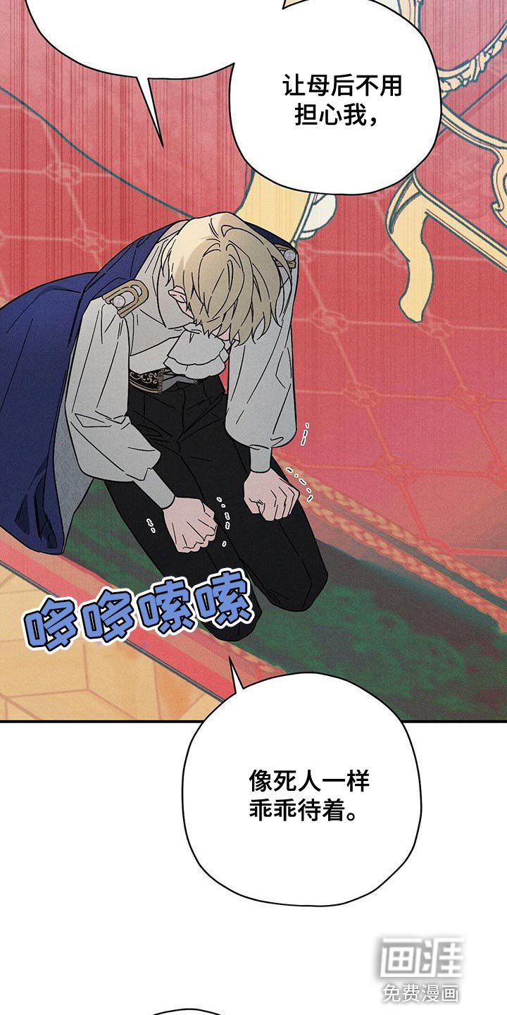 第34章：狡辩