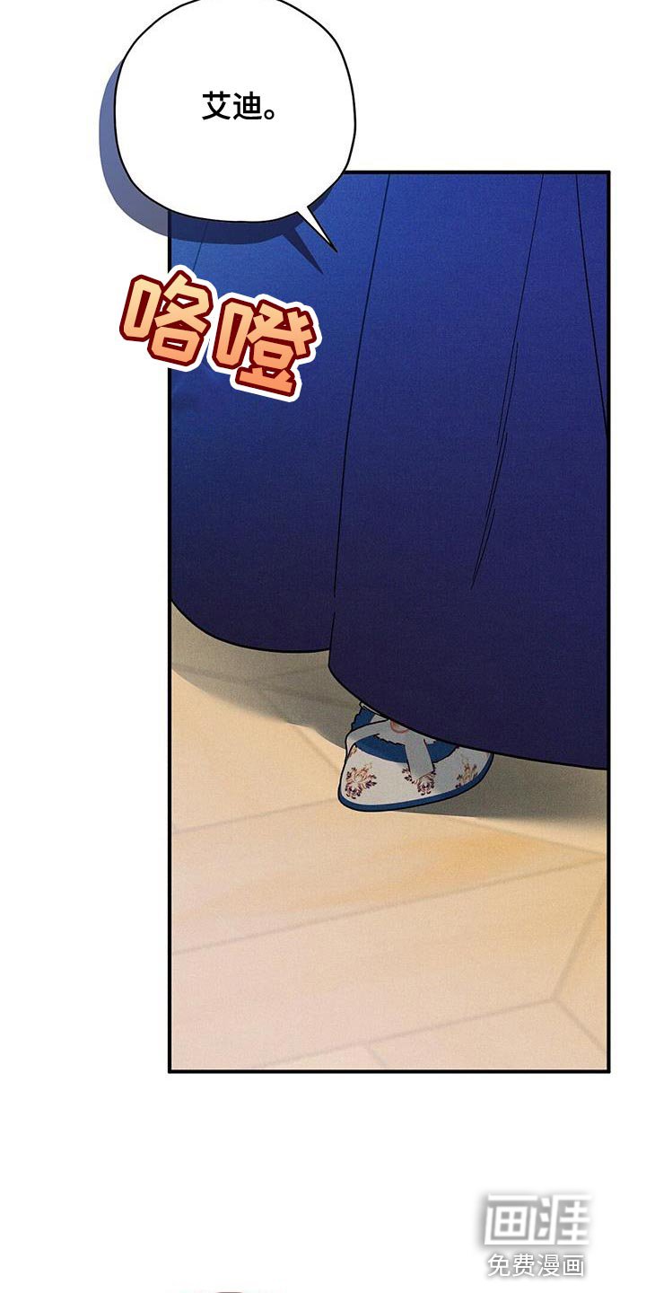 第34章：狡辩
