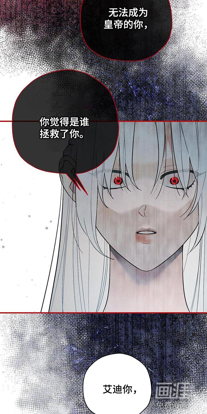 第34章：狡辩