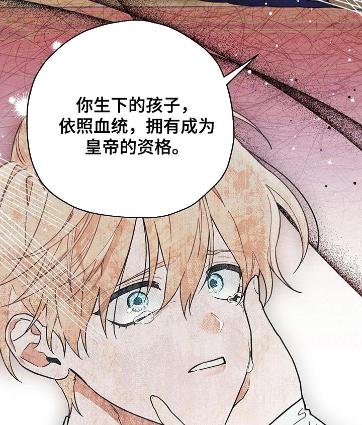 第34章：狡辩