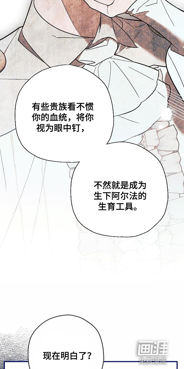 第34章：狡辩