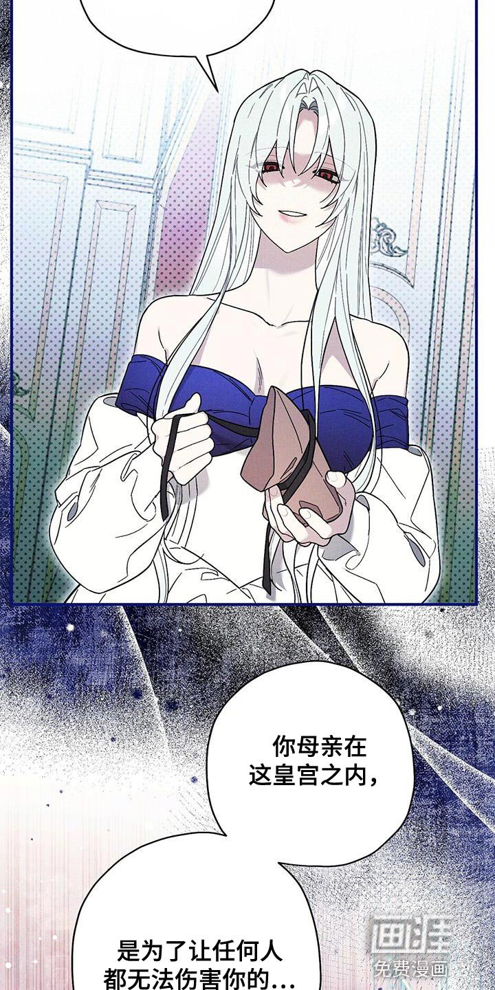 第34章：狡辩