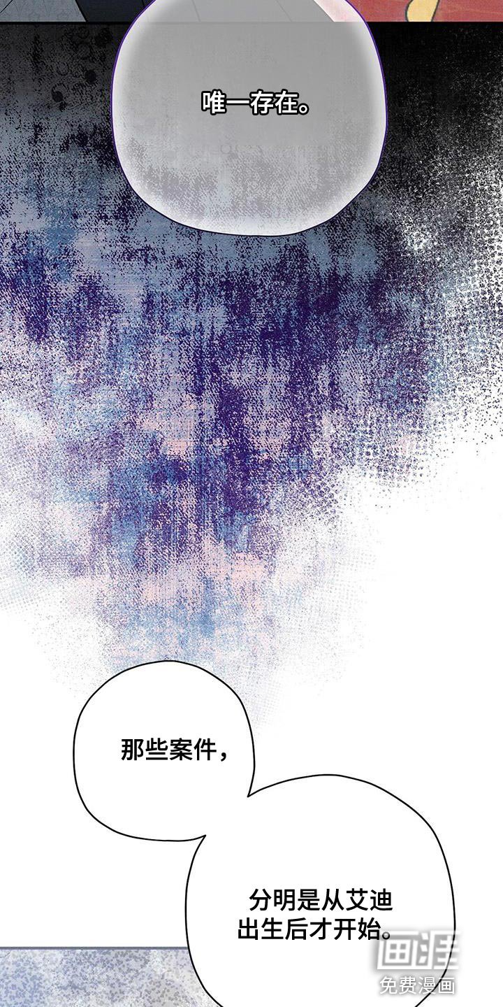 第34章：狡辩