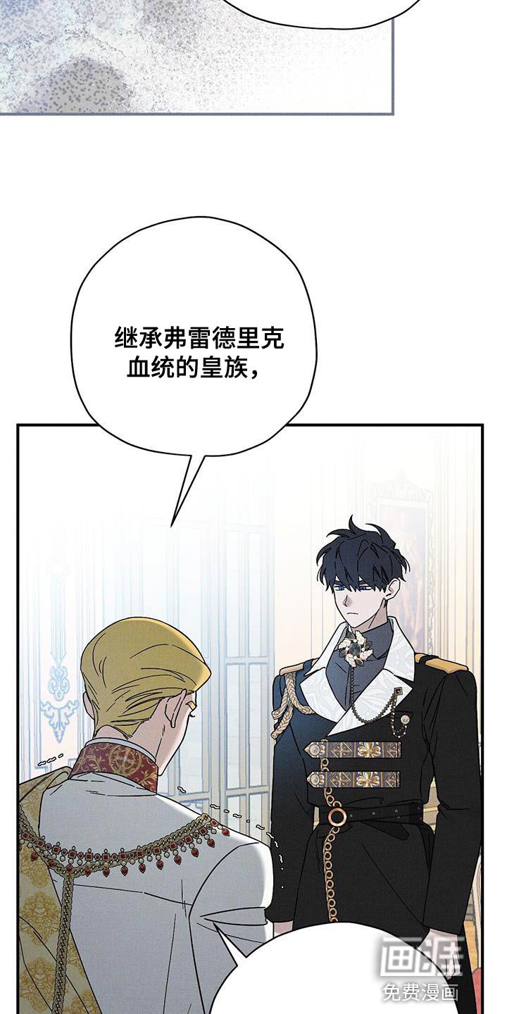 第34章：狡辩