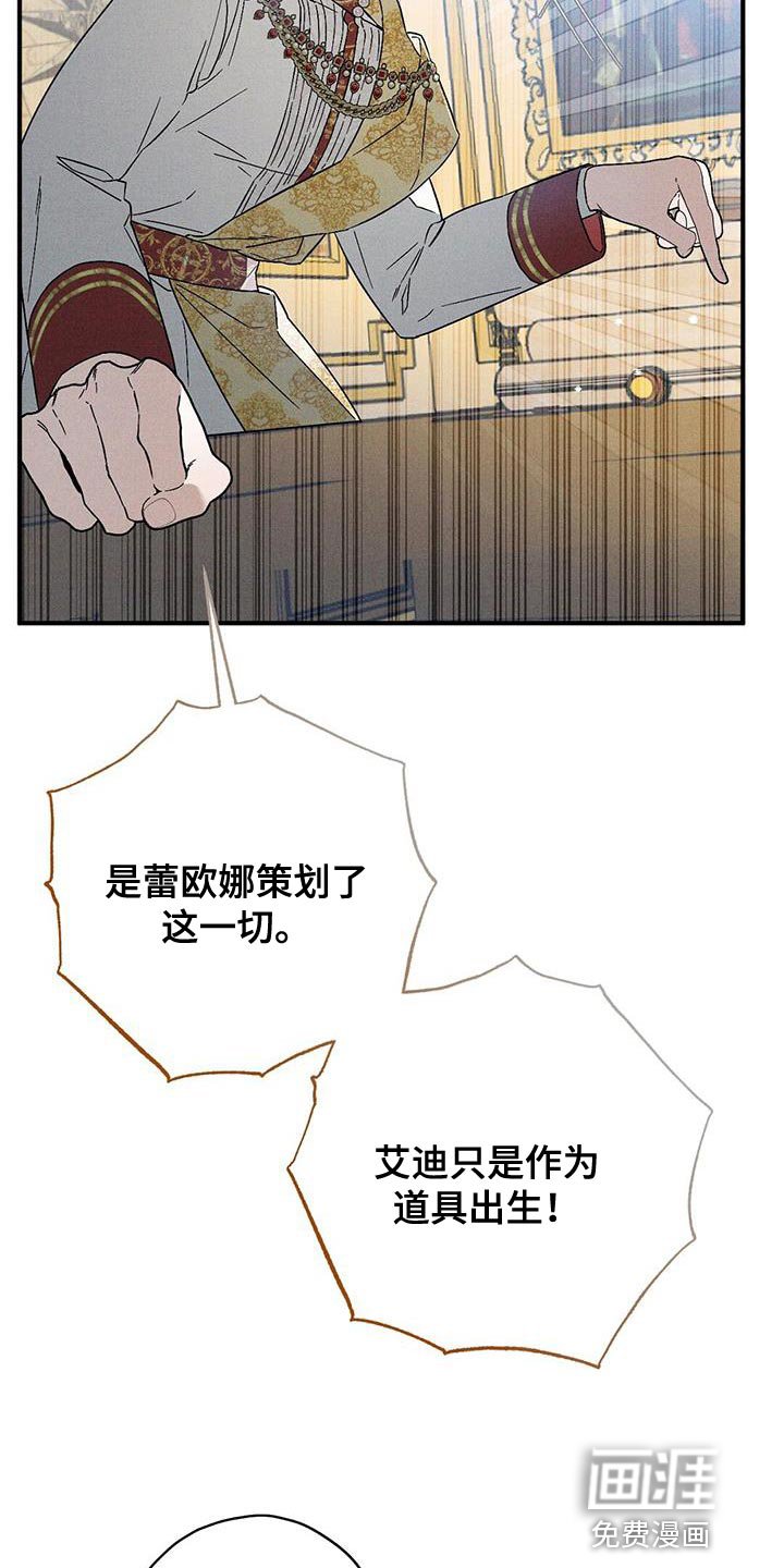 第34章：狡辩