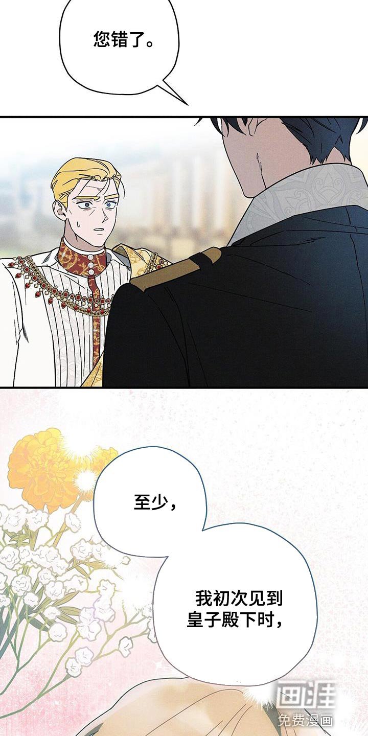 第34章：狡辩