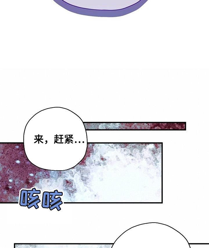 第34章：狡辩