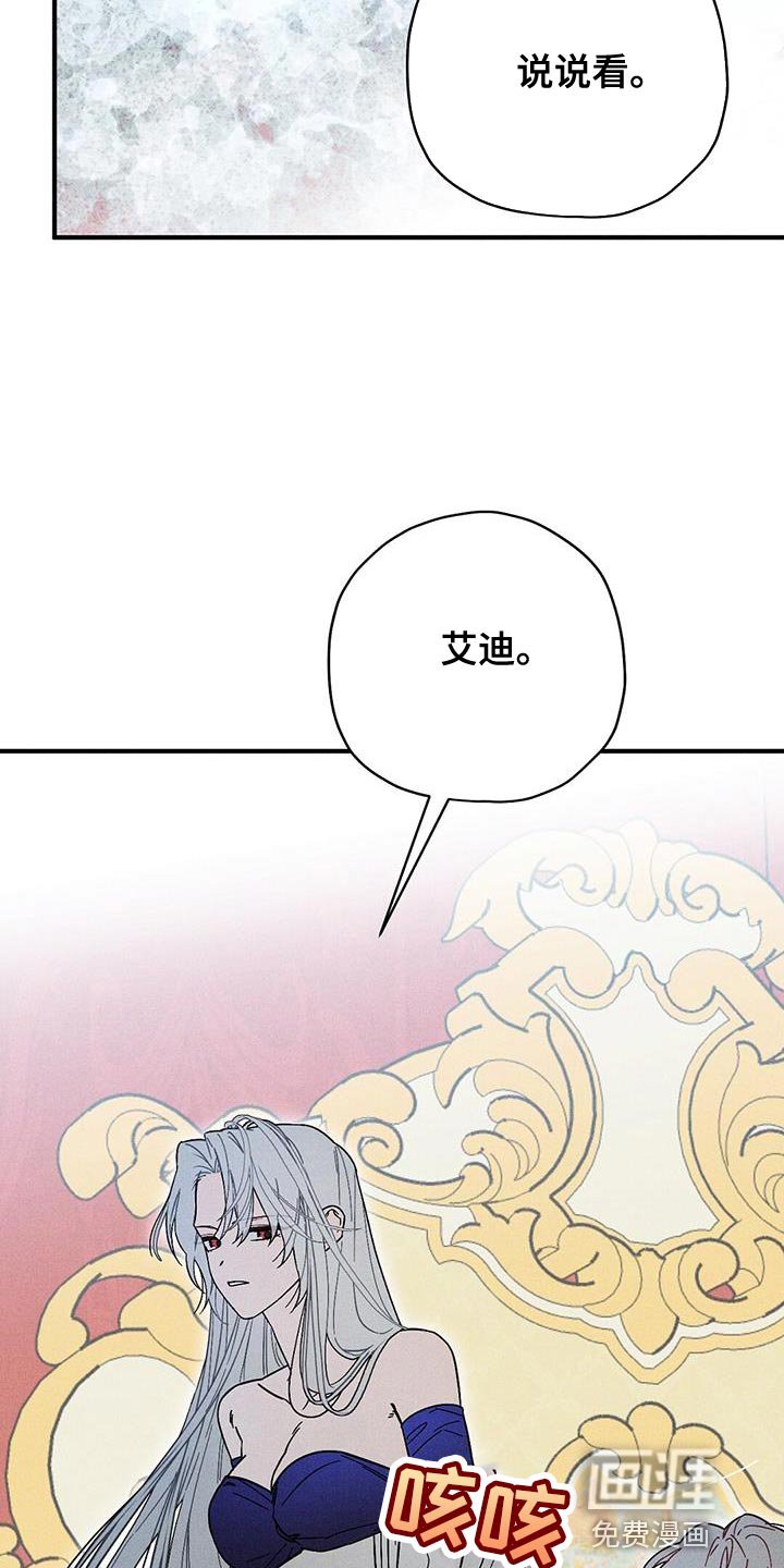 第34章：狡辩