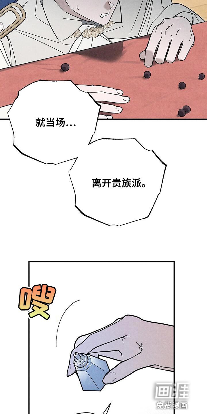 第34章：狡辩