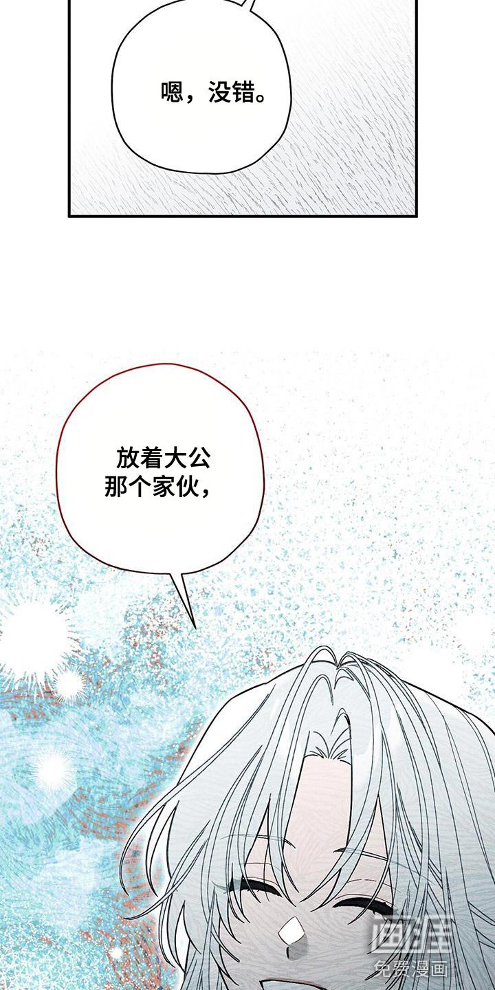 第34章：狡辩