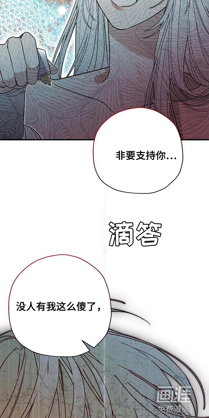 第34章：狡辩