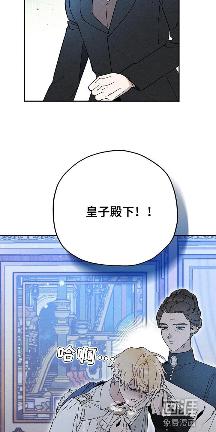 第35章：恐惧