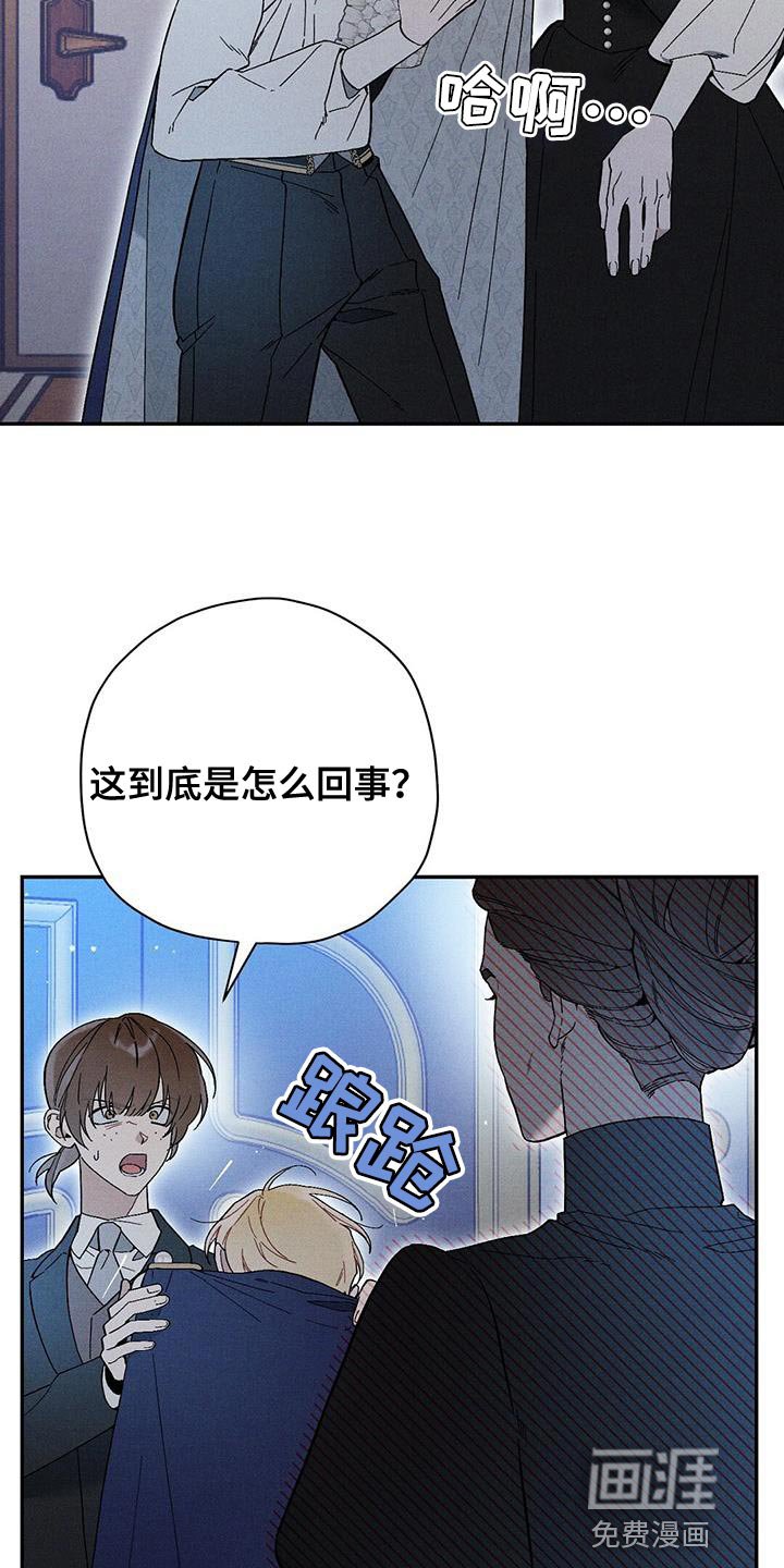 第35章：恐惧