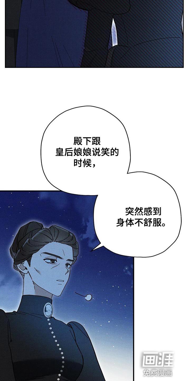 第35章：恐惧