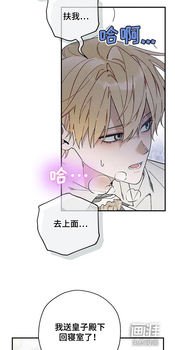 第35章：恐惧