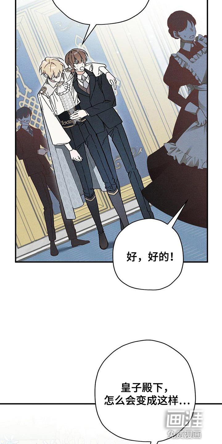 第35章：恐惧