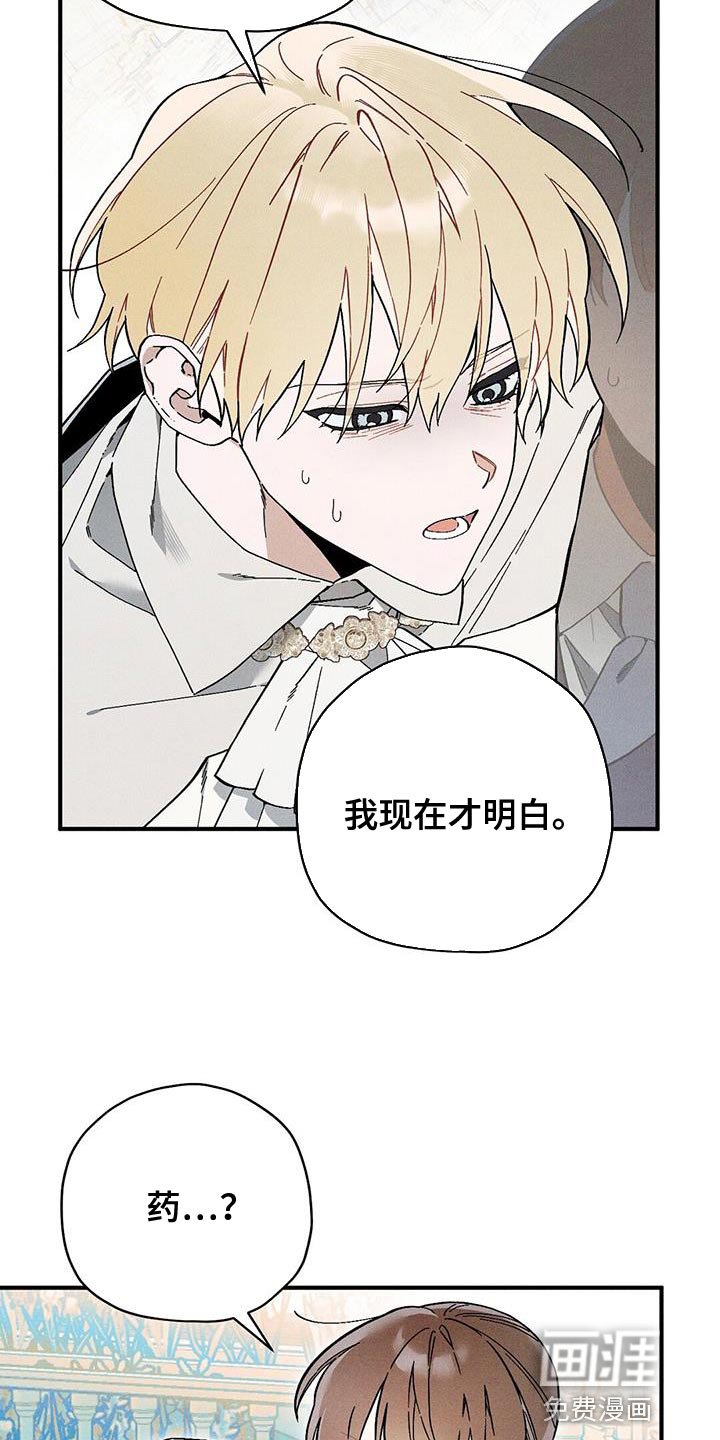 第35章：恐惧
