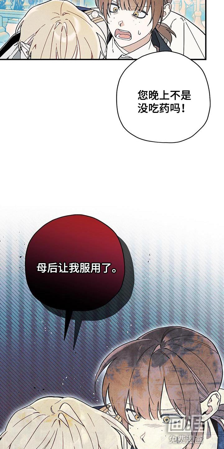 第35章：恐惧