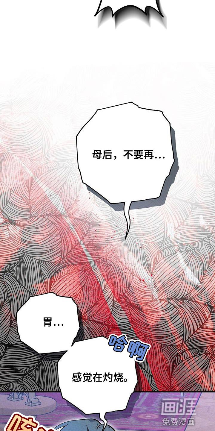 第35章：恐惧