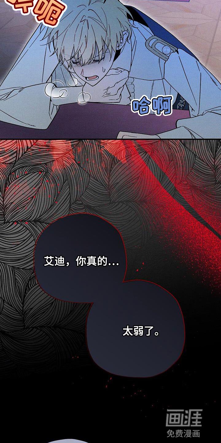 第35章：恐惧