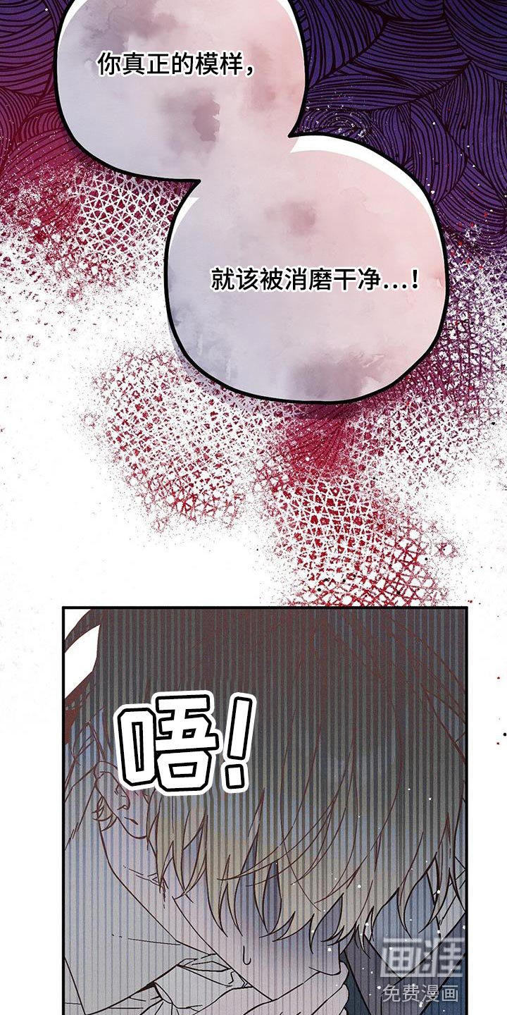第35章：恐惧