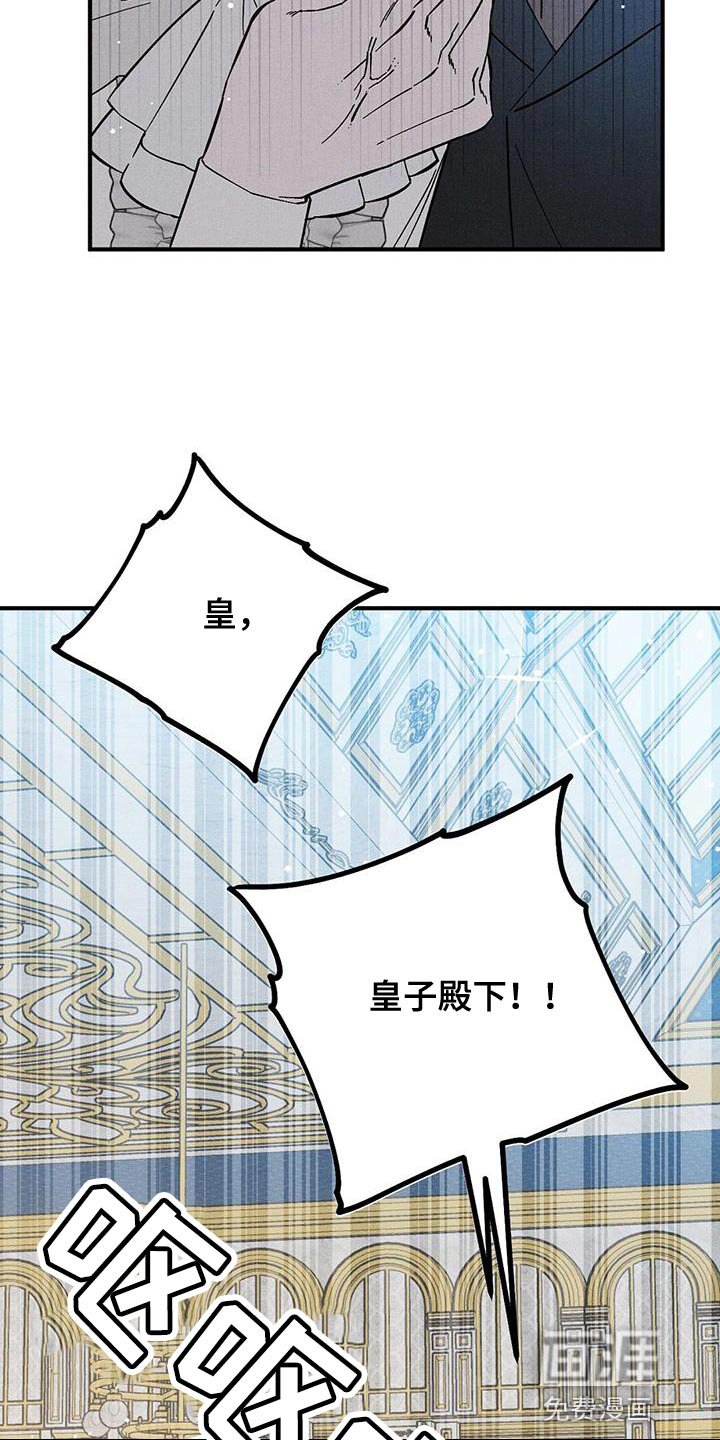 第35章：恐惧