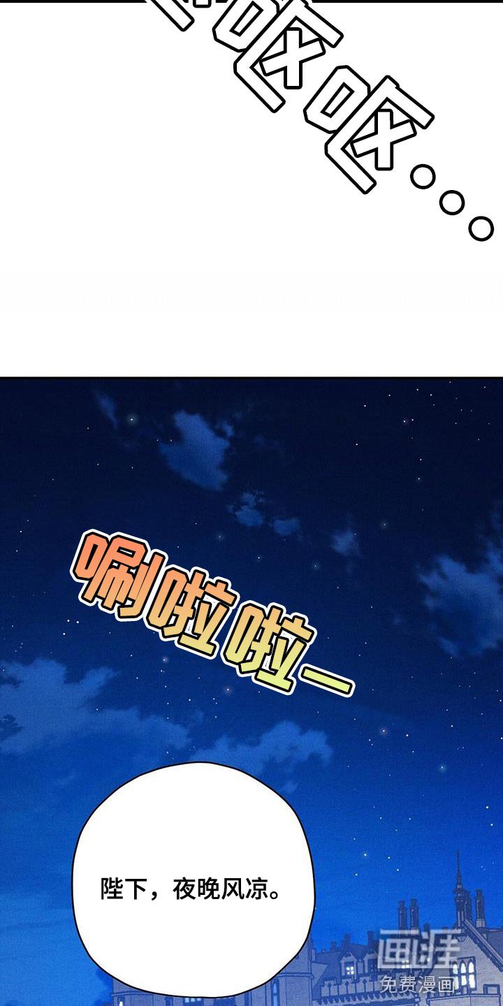 第35章：恐惧