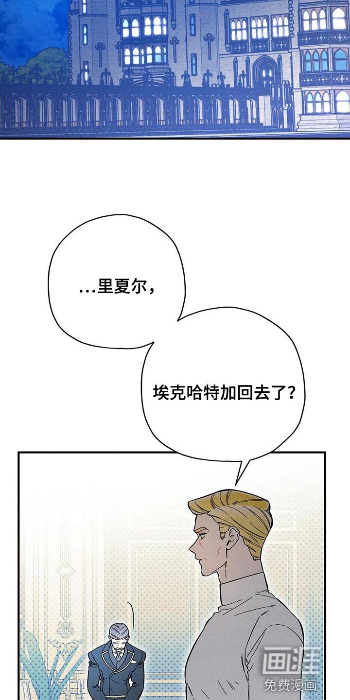 第35章：恐惧
