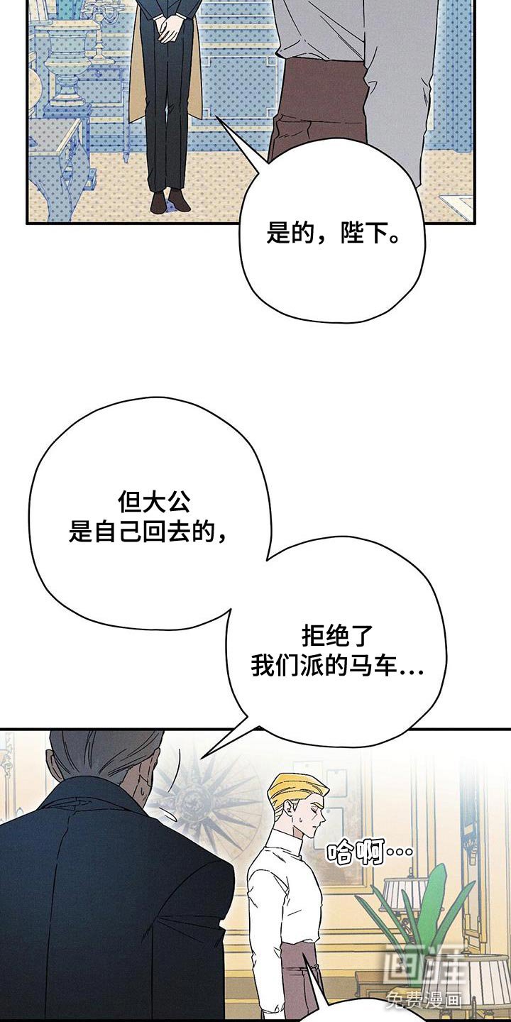 第35章：恐惧