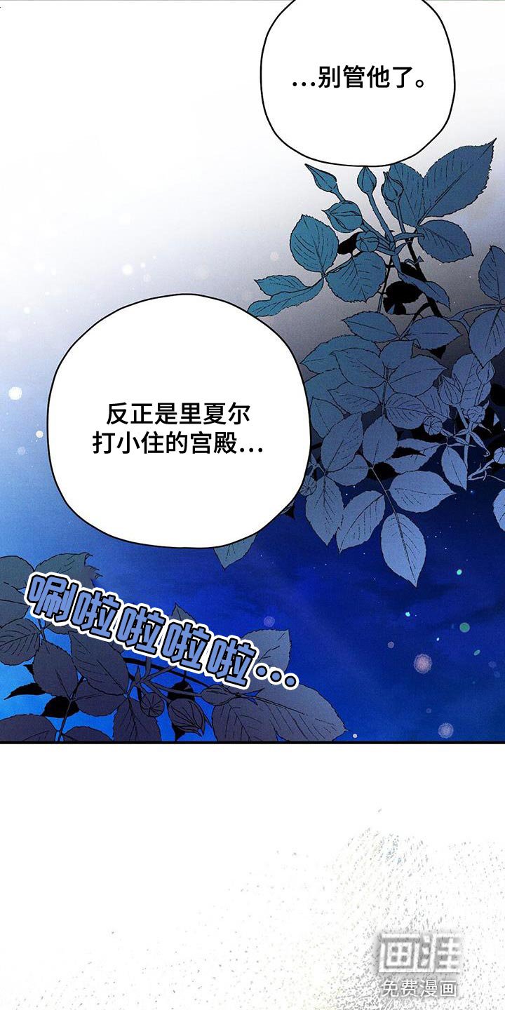 第35章：恐惧