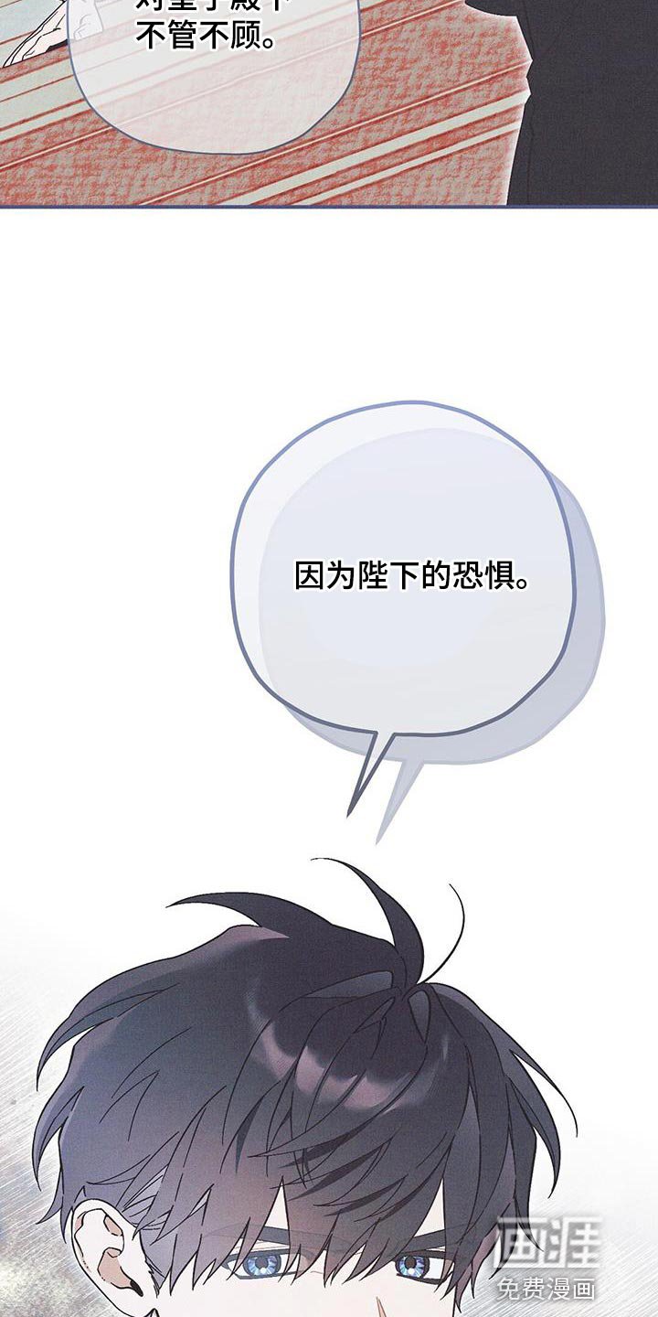 第35章：恐惧