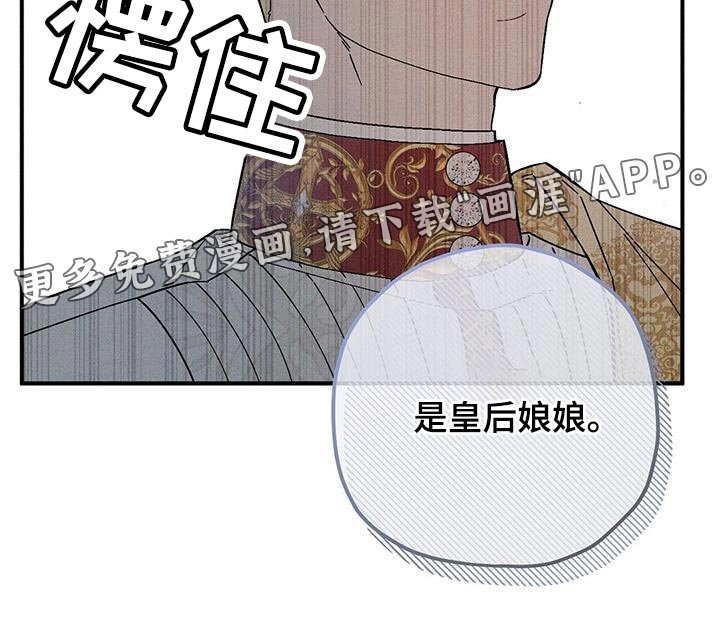 第35章：恐惧