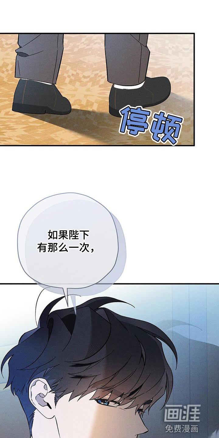 第36章：秘密通道