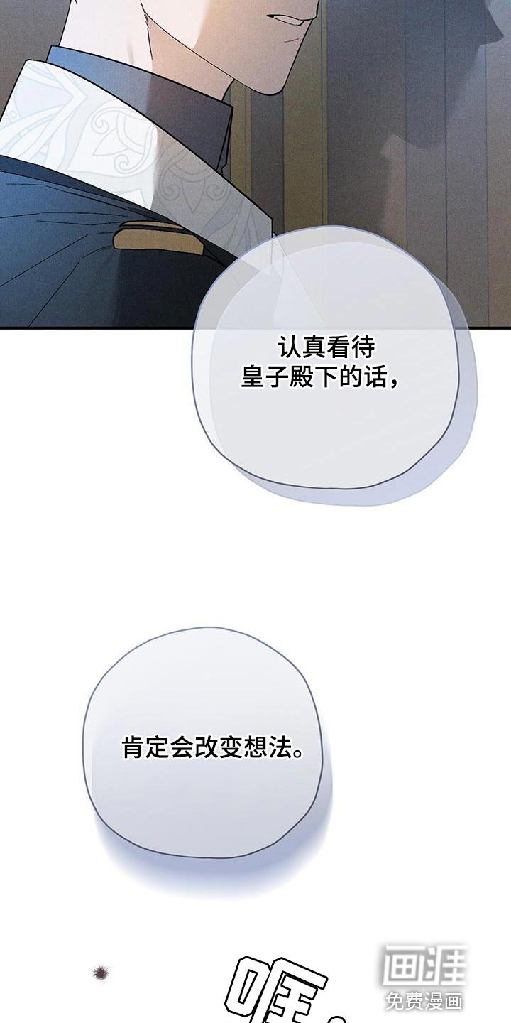 第36章：秘密通道