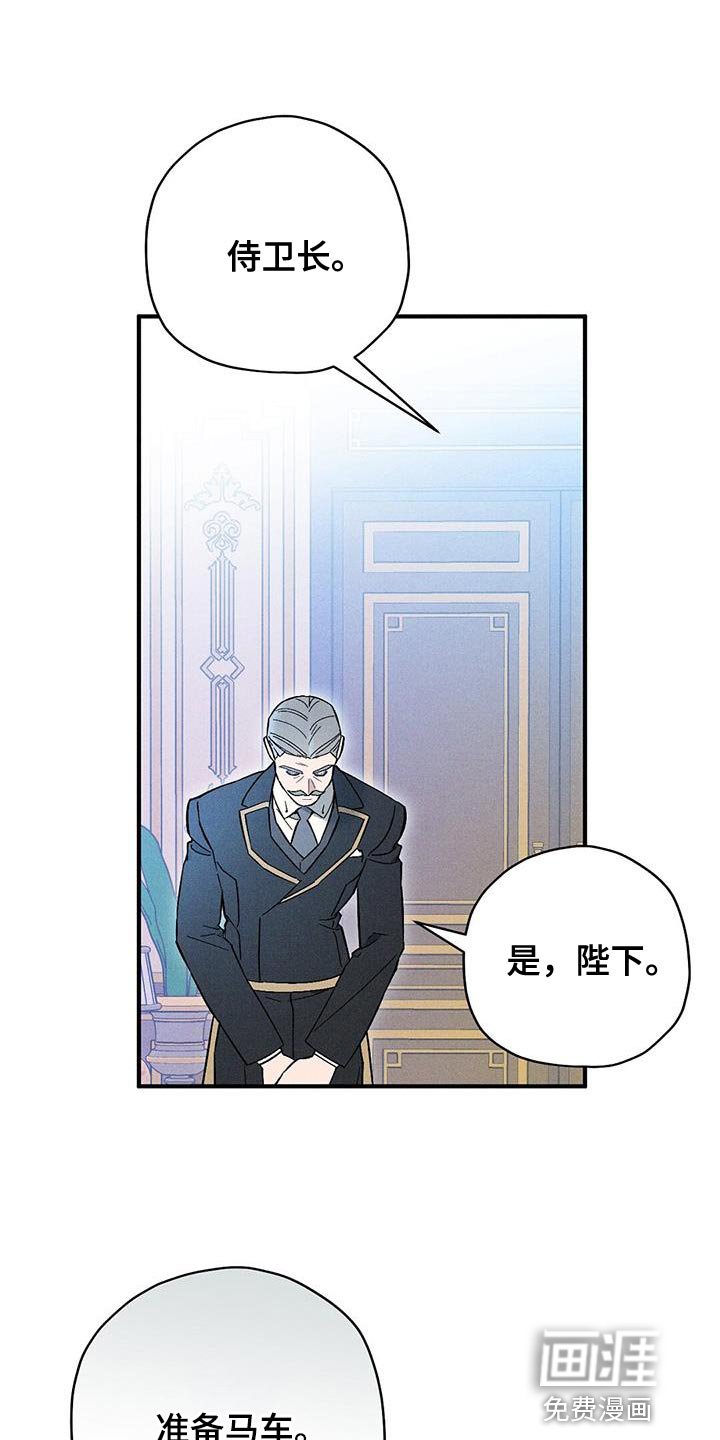 第36章：秘密通道