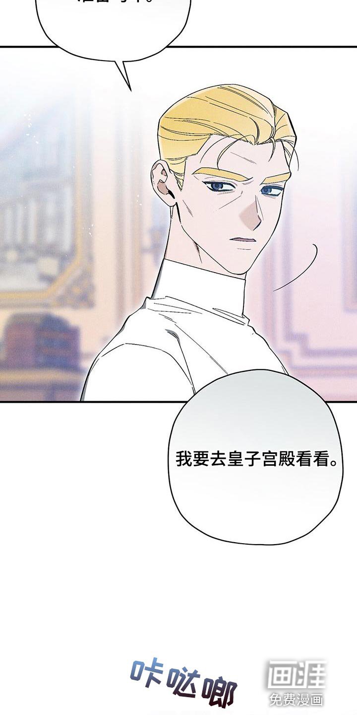 第36章：秘密通道