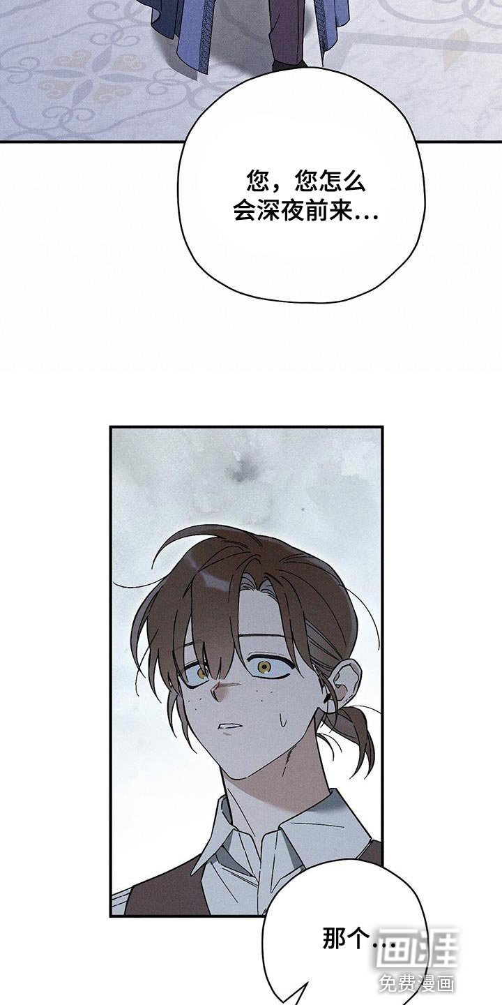 第36章：秘密通道