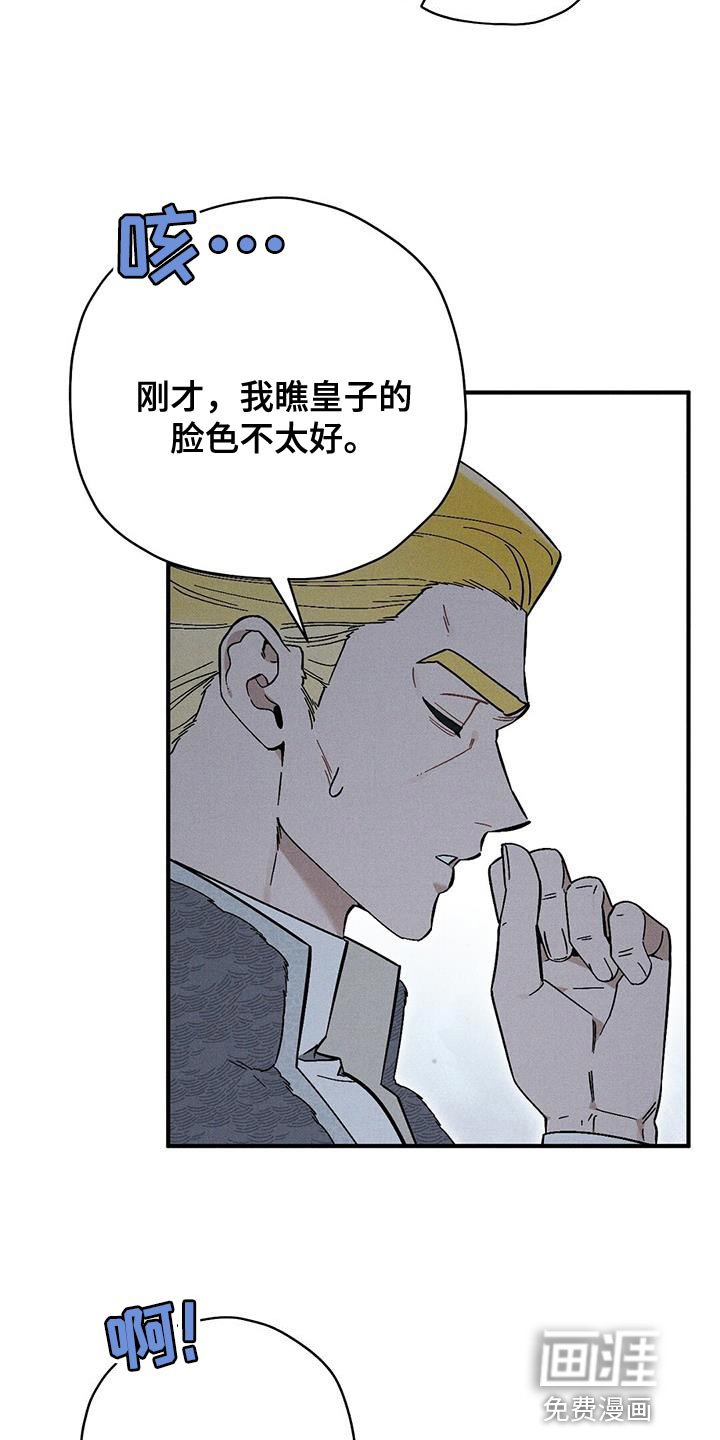第36章：秘密通道