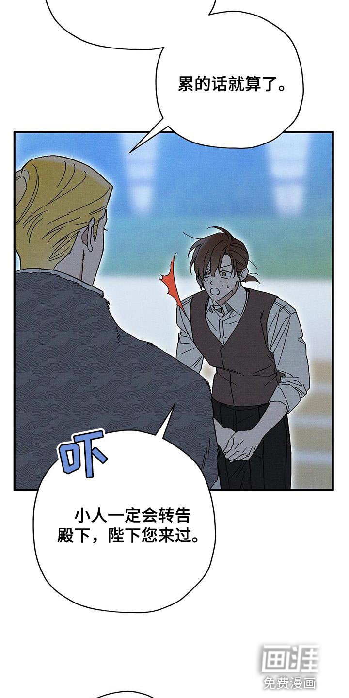 第36章：秘密通道