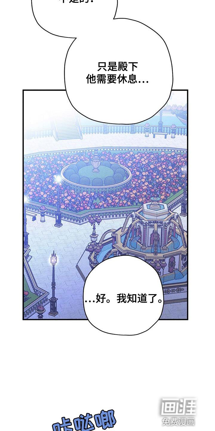 第36章：秘密通道
