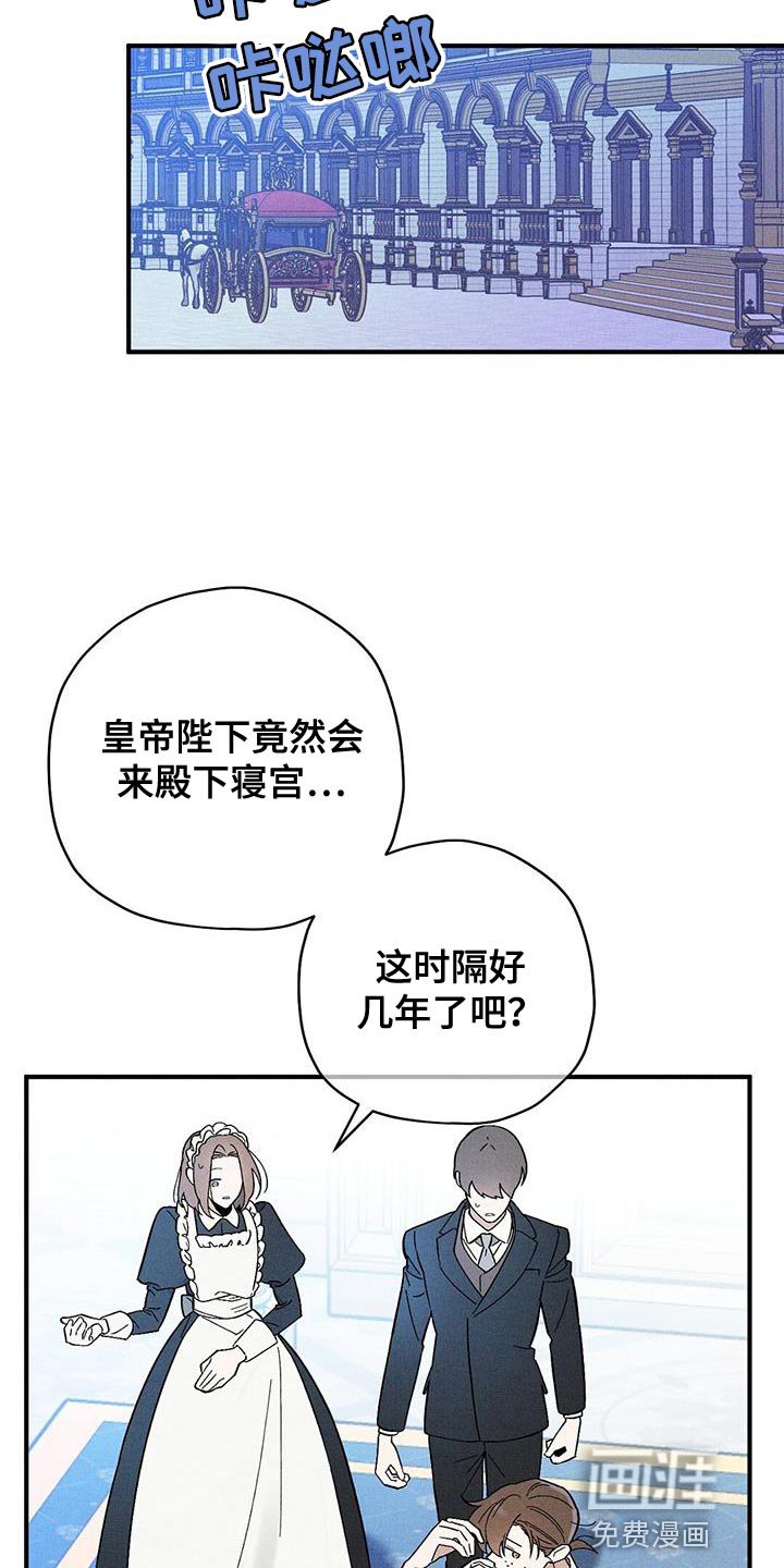 第36章：秘密通道