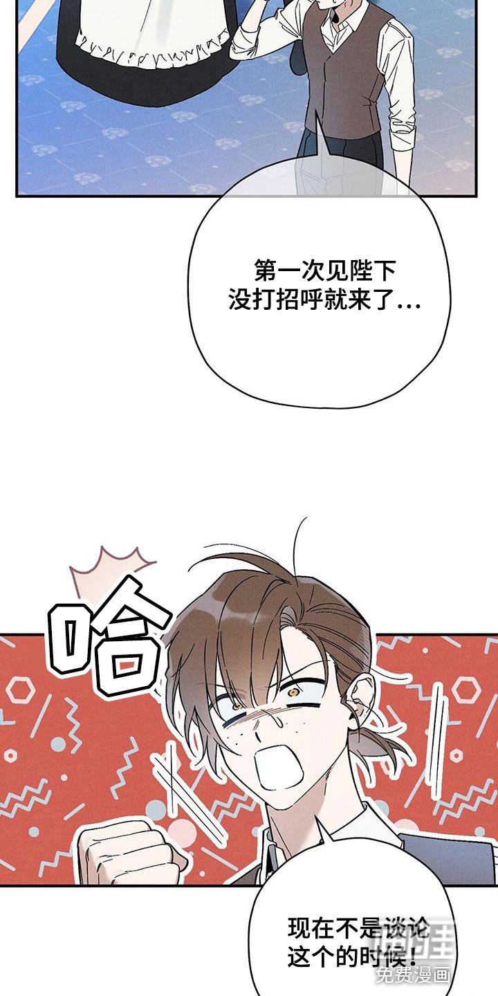 第36章：秘密通道
