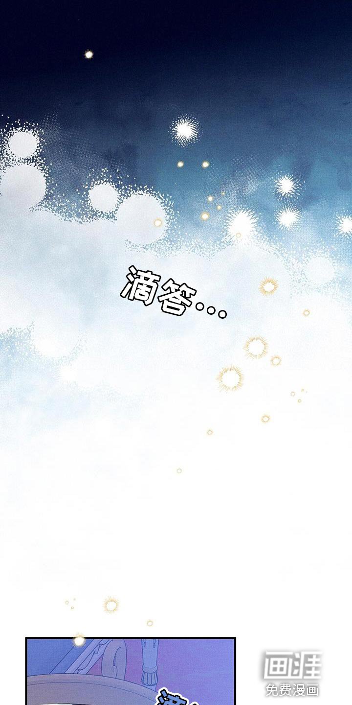 第36章：秘密通道
