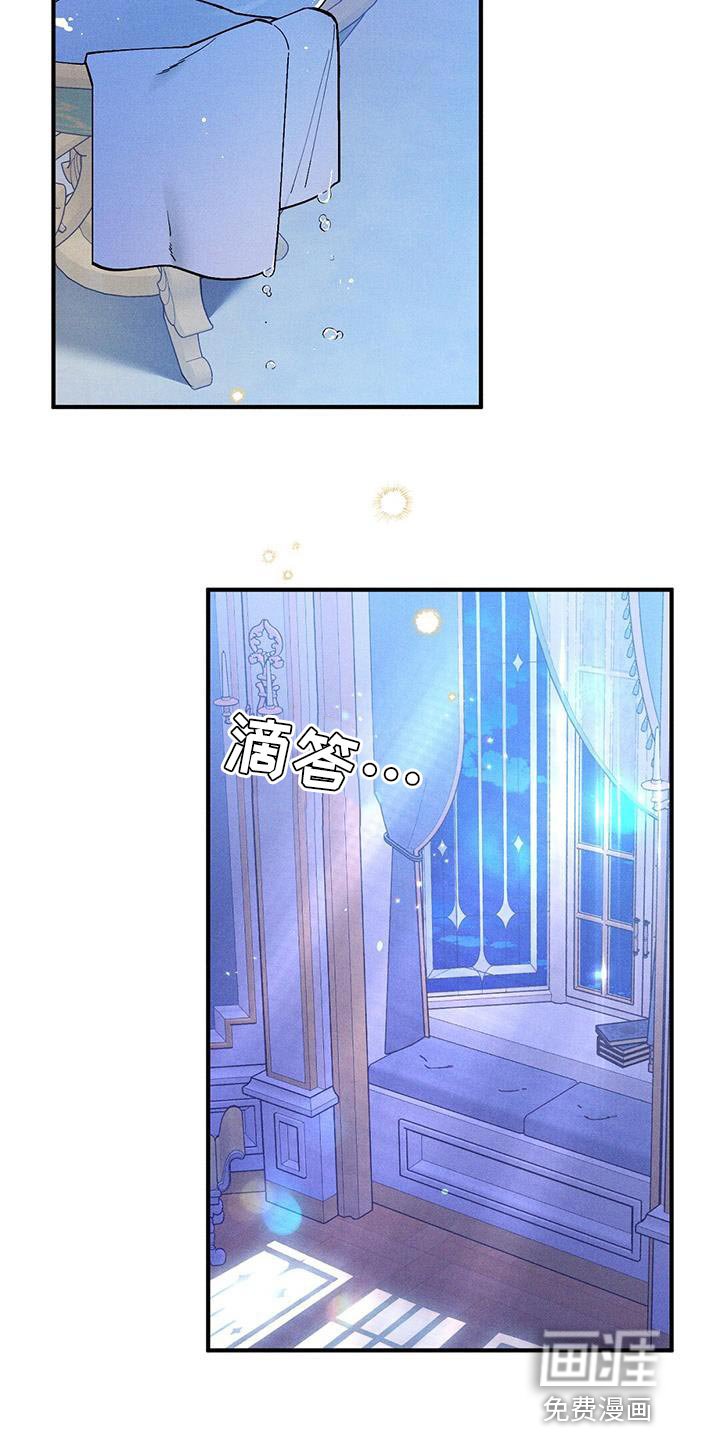 第36章：秘密通道