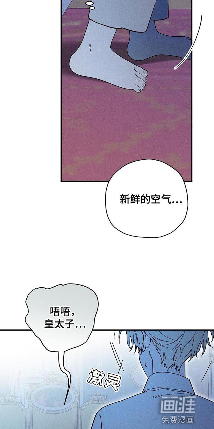 第36章：秘密通道