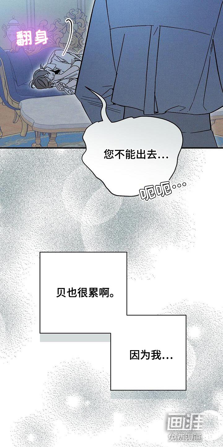 第36章：秘密通道