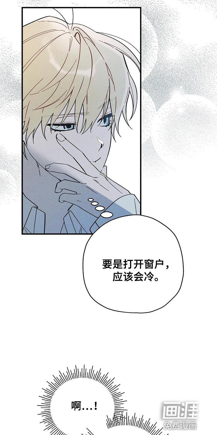 第36章：秘密通道